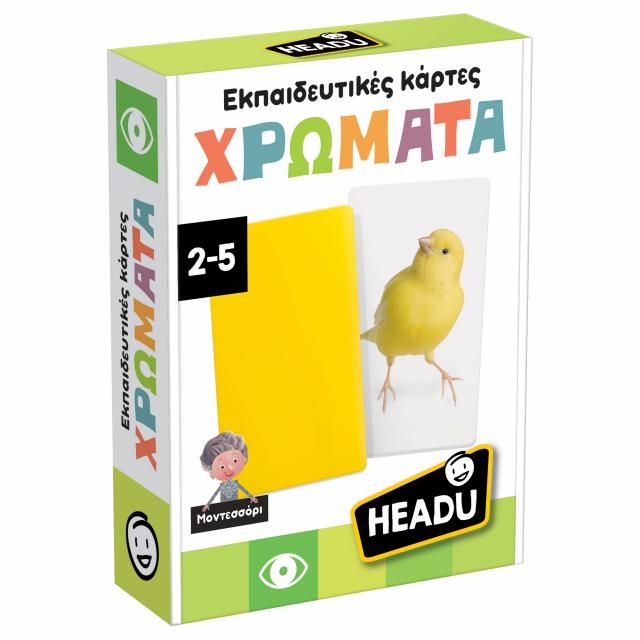 ΧΡΩΜΑΤΑ MONTESSORI
