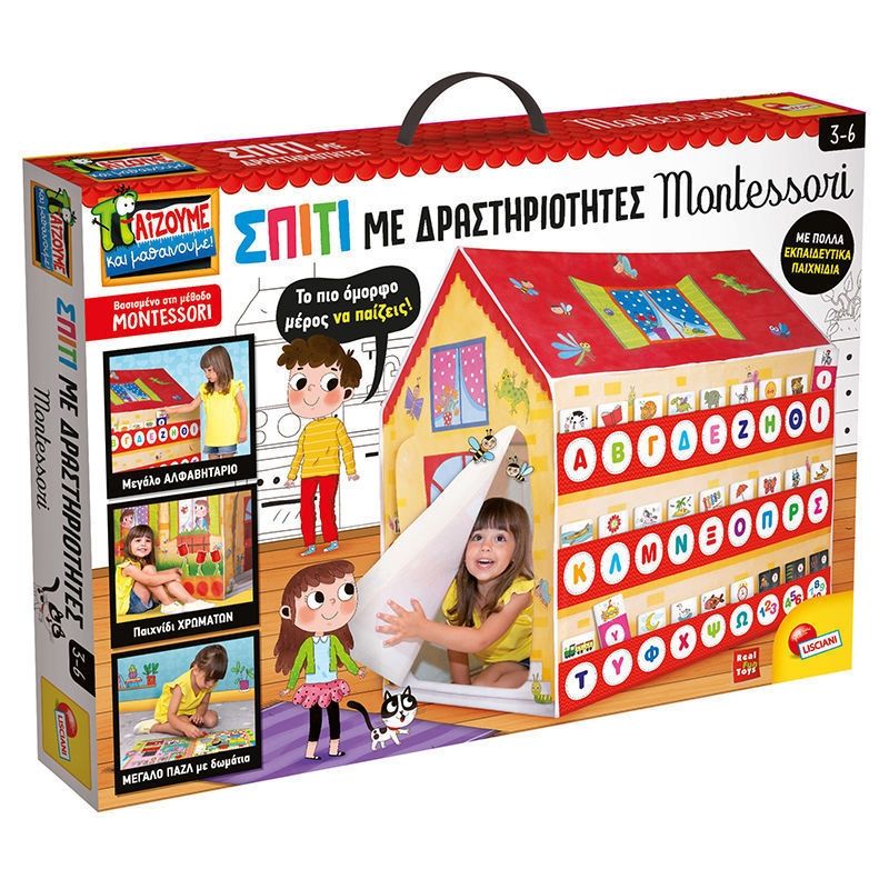 Εκπαιδευτικό Σπίτι Montessori με Δραστηριότητες Lisciani 88782 - Παιδικό Καταφύγιο 3-6 Ετών