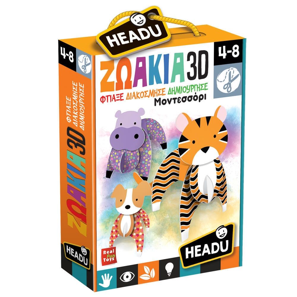ΖΩΑΚΙΑ 3D ΜΟΝΤΕΣΣΟΡΙ