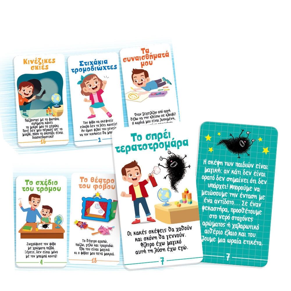 Μαθαίνω Να Ξεπερνώ Τον Φόβο Μου Life Skills - Εκπαιδευτικές Κάρτες 2+ Ετών Lisciani 84180