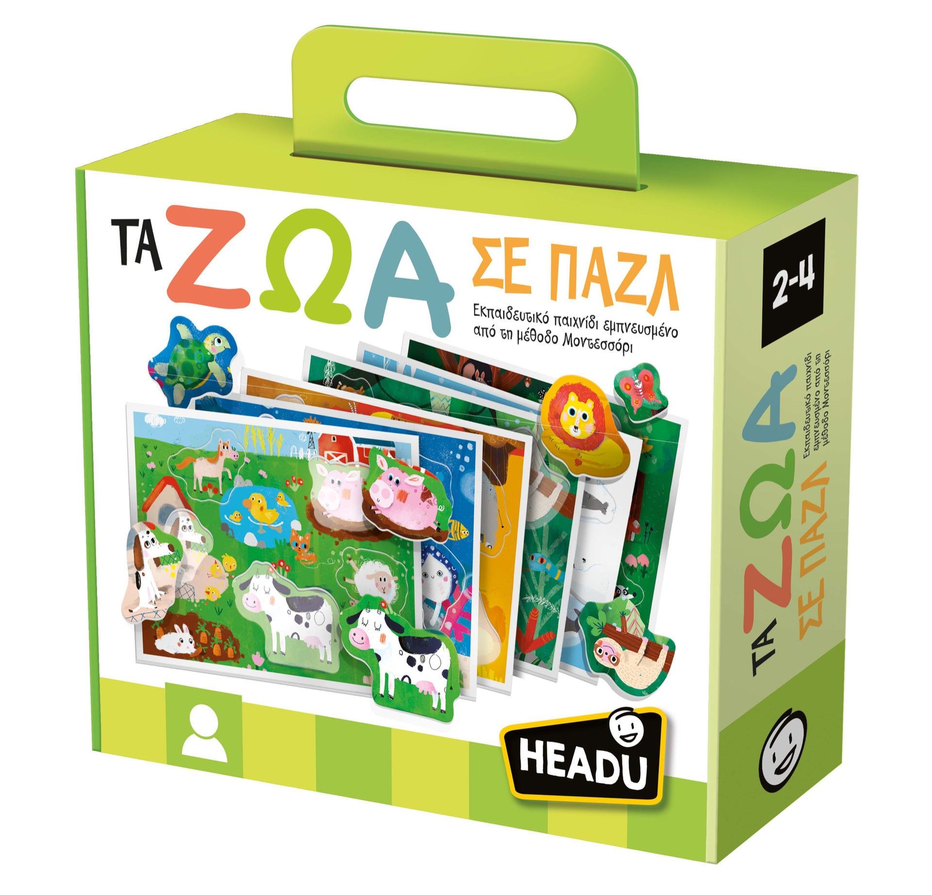 ΤΑ ΖΩΑ ΣΕ ΠΑΖΛ