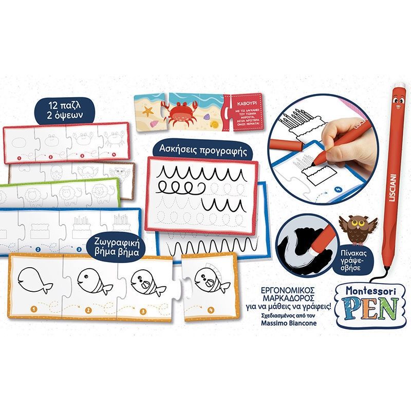 Montessori Pen School Drawing - Εκπαιδευτικό Σετ Ζωγραφικής με Εργονομικό Στυλό για Παιδιά 3-6 Ετών Lisciani 101696