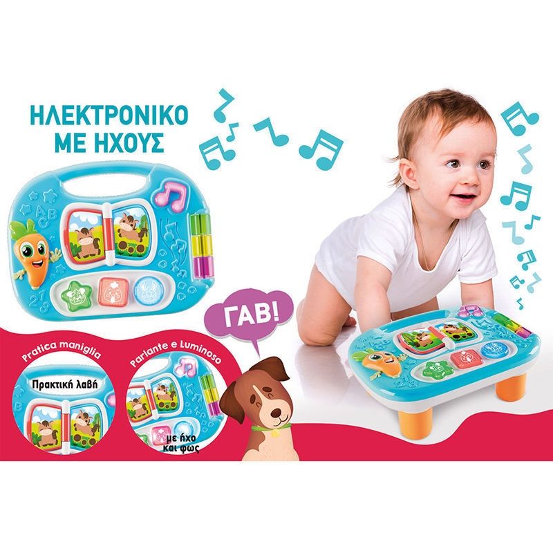 Mini Εκπαιδευτικό Τραπεζάκι Φάρμα με Ήχους & Φώτα Carotina Baby Lisciani 109906