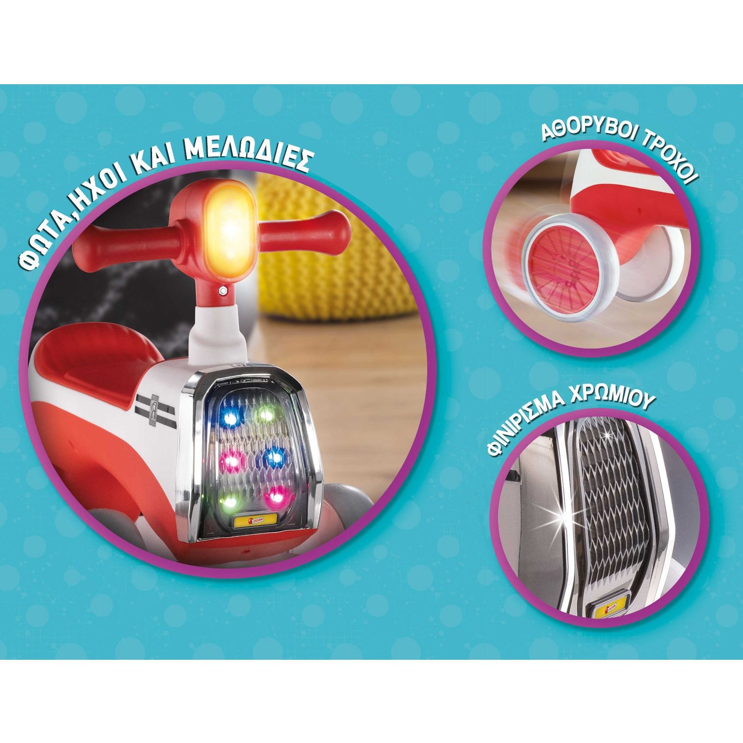Περπατούρα My Scooter 2 σε 1 Carotina Baby 102235
