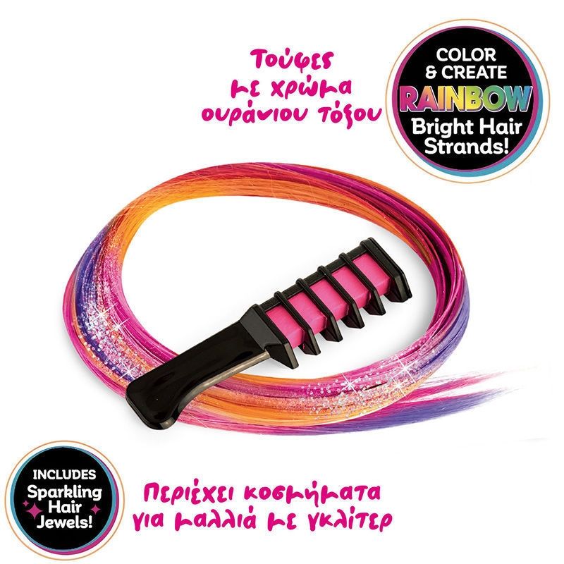 Cra-Z-Art My Look Deluxe Color FX Hair Extensions Studio - Σετ Βαφής & Διακόσμησης Μαλλιών με Glitter (8+ Ετών) Lexibook CRSS11