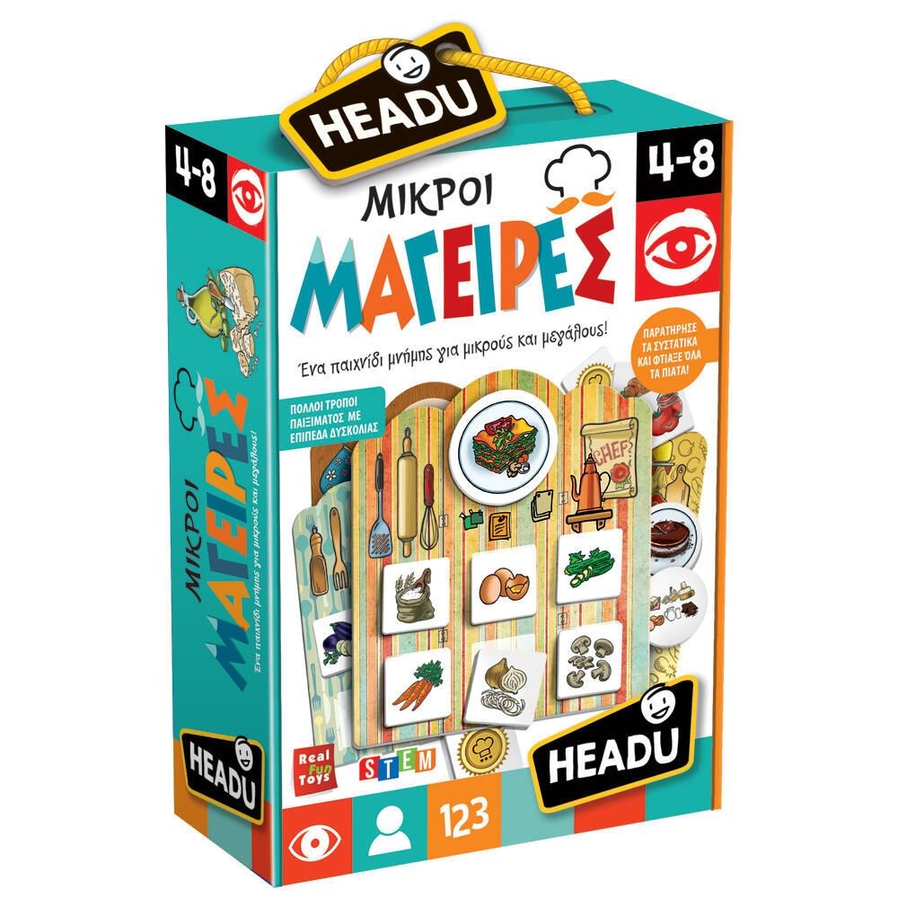 MIKPOI ΜΑΓΕΙΡΕΣ STEM