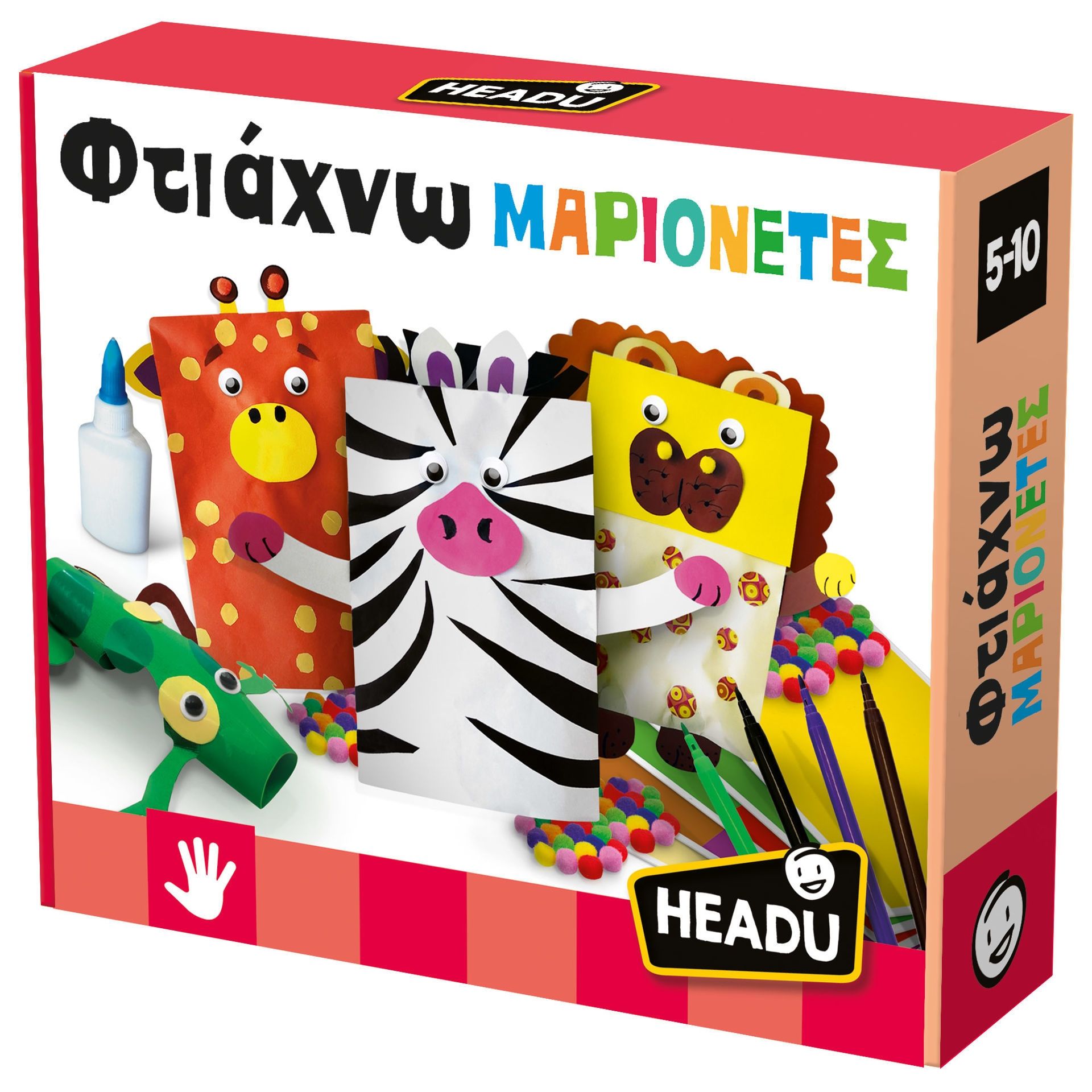 ΦΤΙΑΧΝΩ ΜΑΡΙΟΝΕΤΕΣ MONTESSORI