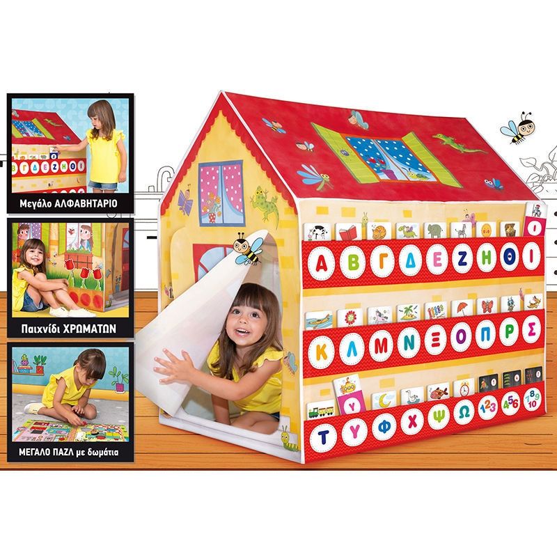 Εκπαιδευτικό Σπίτι Montessori με Δραστηριότητες Lisciani 88782 - Παιδικό Καταφύγιο 3-6 Ετών