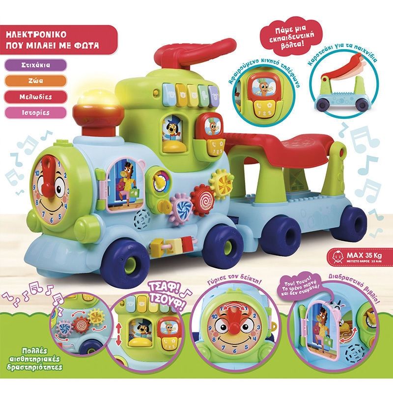 Carotina Baby Το Πρώτο Μου Τρενάκι 4 σε 1 Εκπαιδευτικό Παιχνίδι με Ήχους 12+ Μηνών Lisciani 113699