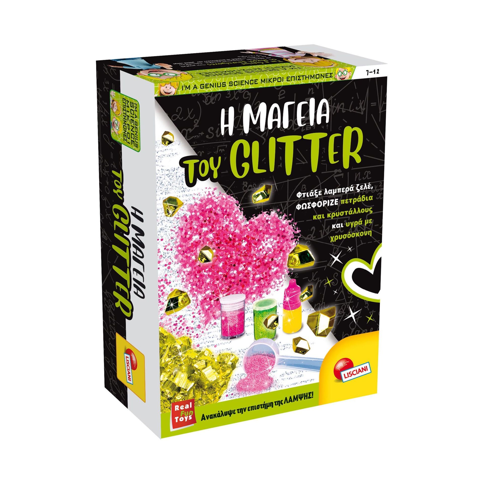 Η Μαγεία του Glitter Lisciani - Εκπαιδευτικό Σετ με Κρυστάλλους & Λαμπερά Πειράματα 100194