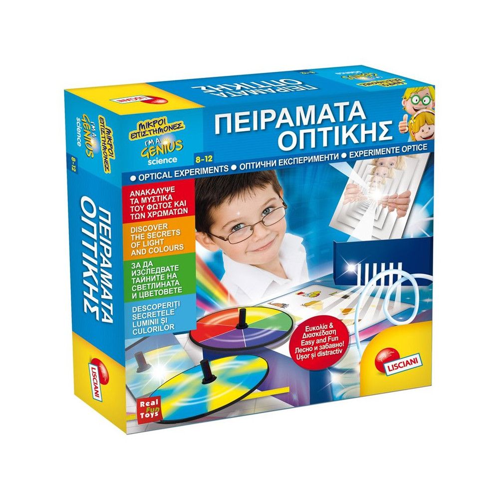 ΠΕΙΡΑΜΑΤΑ ΟΠΤΙΚΗΣ